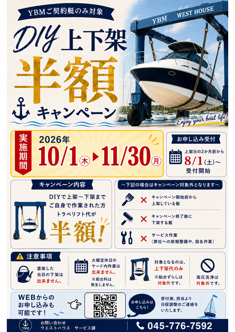 https://www.ybmarina.com/information/2026/07/994867d67e2bab74ec2b5469d481dcd3b4e30819.png