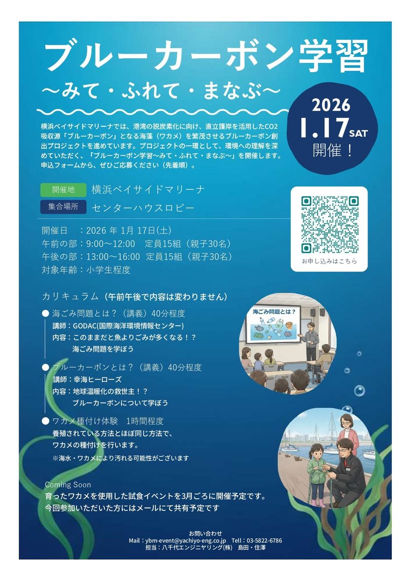 マルシェ配布チラシver2 (3)_page-0001.jpg