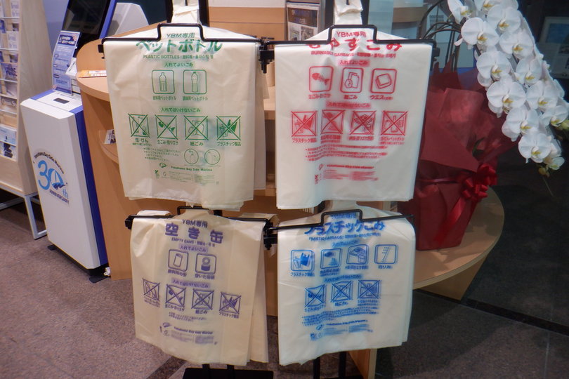 「ペットボトル」＆「空き缶」が加わりました！