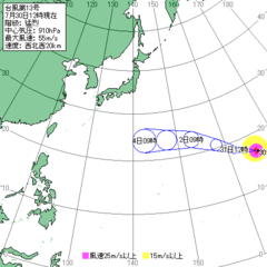 台風13号予想進路7.30.png